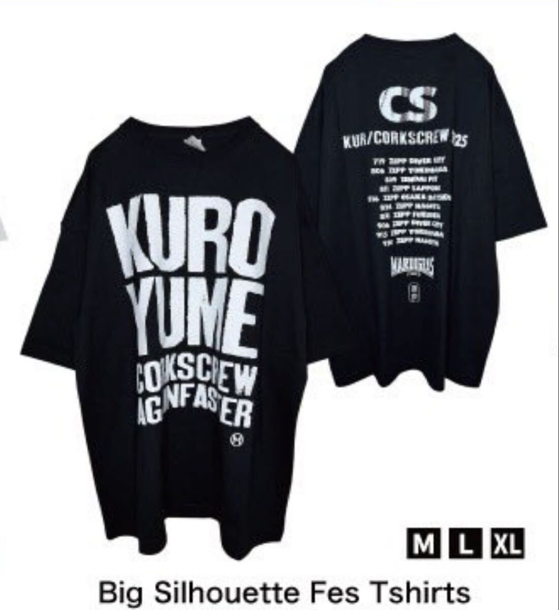 送料185円・p643□ 黒夢（清春） Tシャツ Mサイズ CORKSCREWの落札情報