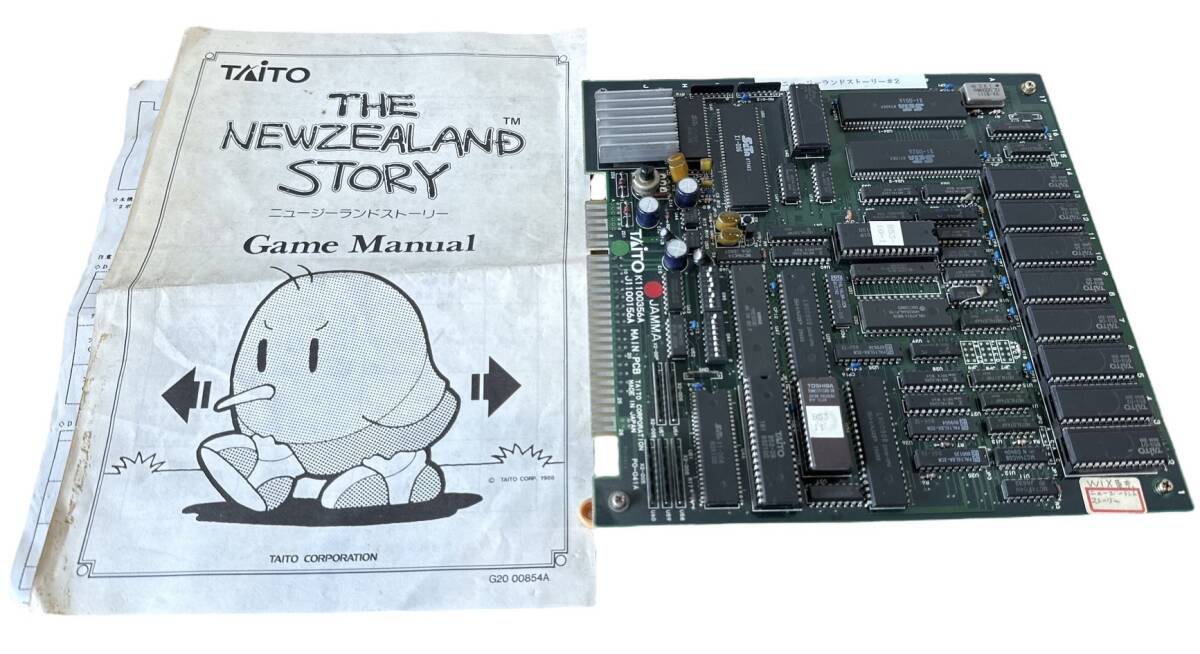 送料無料 namco ゲームセンター CARROT MAP ナムコ キャロット マップ アーケードゲーム 純正品 チラシ 1点 送料無料 namco ゲームセンター CARROT MAP ナムコ キャロット マップ