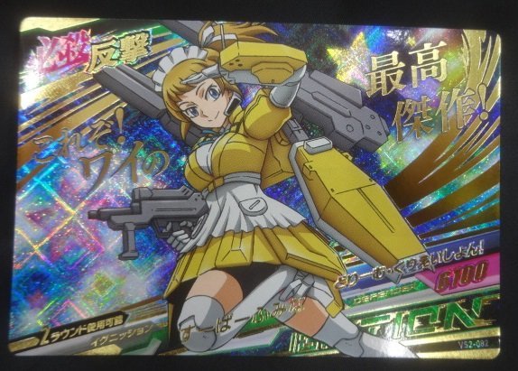 やや傷や汚れあり】ガンダムトライエイジ プロモ 大会参加賞