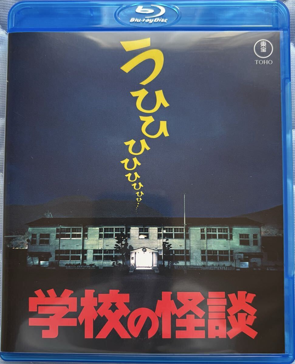 よい子と遊ぼう(1994)□VHS/佐藤広純/高橋一生/高野真吾/中村