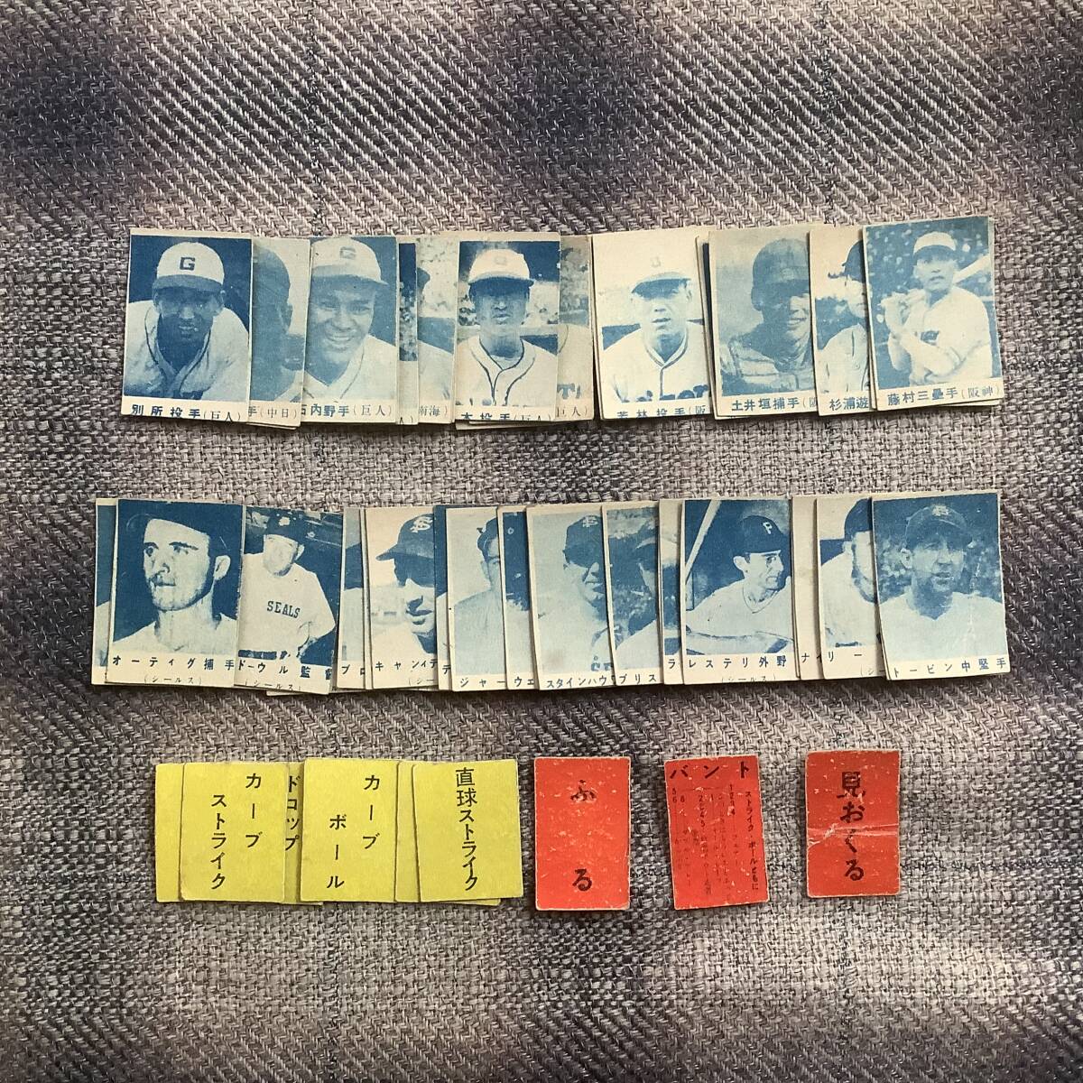 カルビープロ野球カード1979年南海ホークス王天上 良品 カルビー79年 王天上（南海）5月選外 プロ野球カード