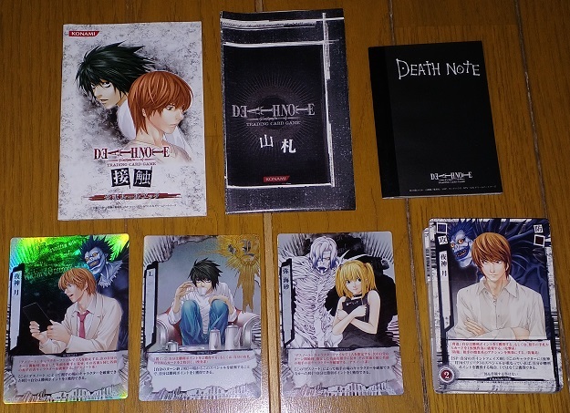 【未開封】デスノート 小畑健展限定　ワイミーズハウス　特製　ジグソー　パズル デスノート 小畑健展限定 ワイミーズハウス 特製 ジグソー パズル 中古
