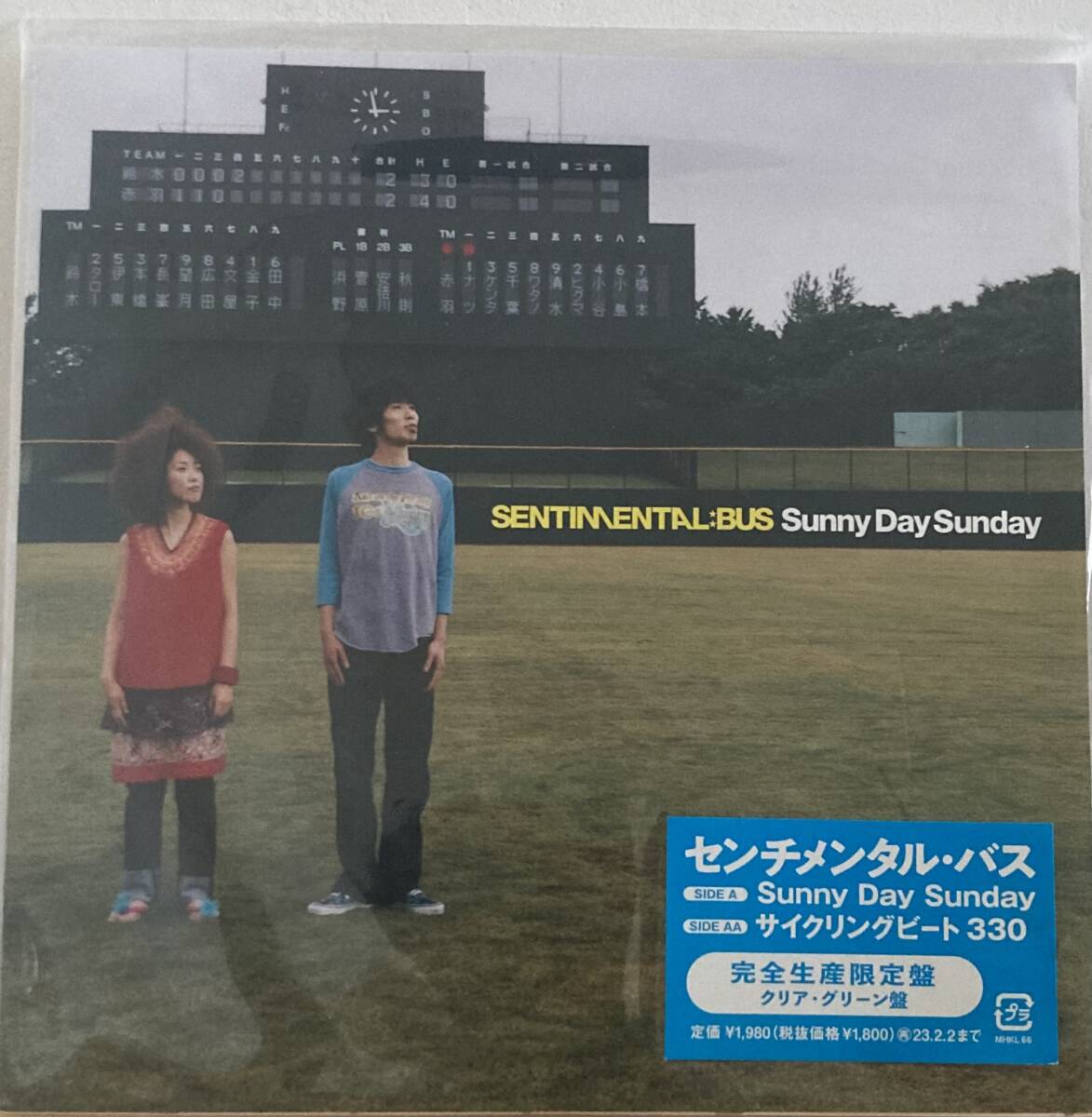 CD 10126 センチメンタル・バス / サニー・デイ・サンデー Sunny Day