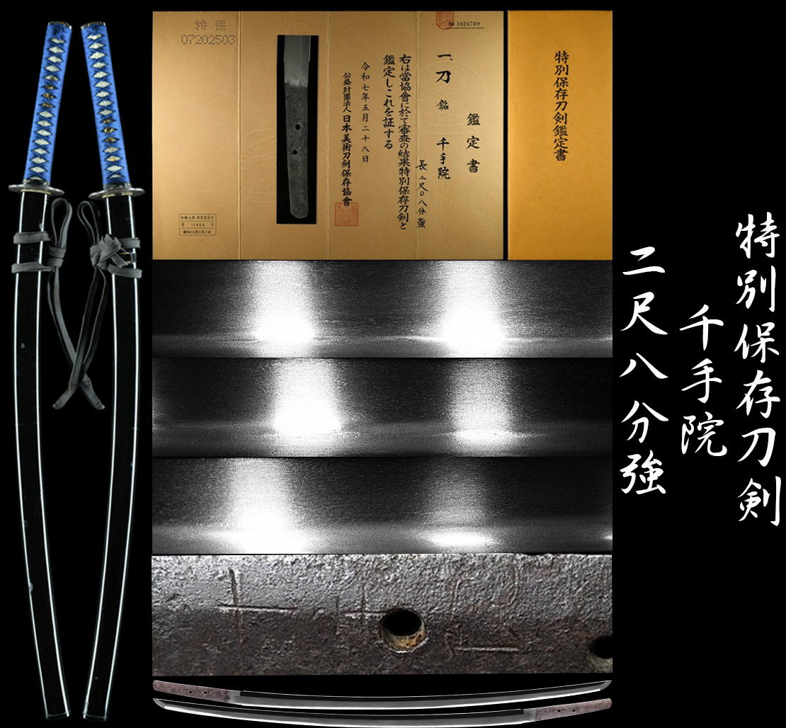 刀装具　まとめ K】古美術品 時代 武具 火なわ式銃砲 (〇鍛惣巻張 備前住光信安之助盛