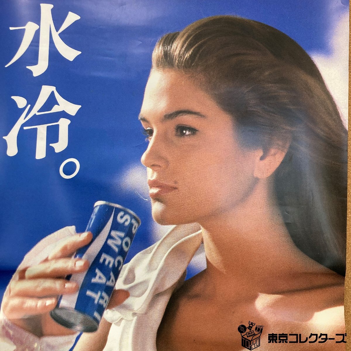 TWICE チェヨン ポカリ ポスター TWICE 限定 POCARI SWEAT ポカリ