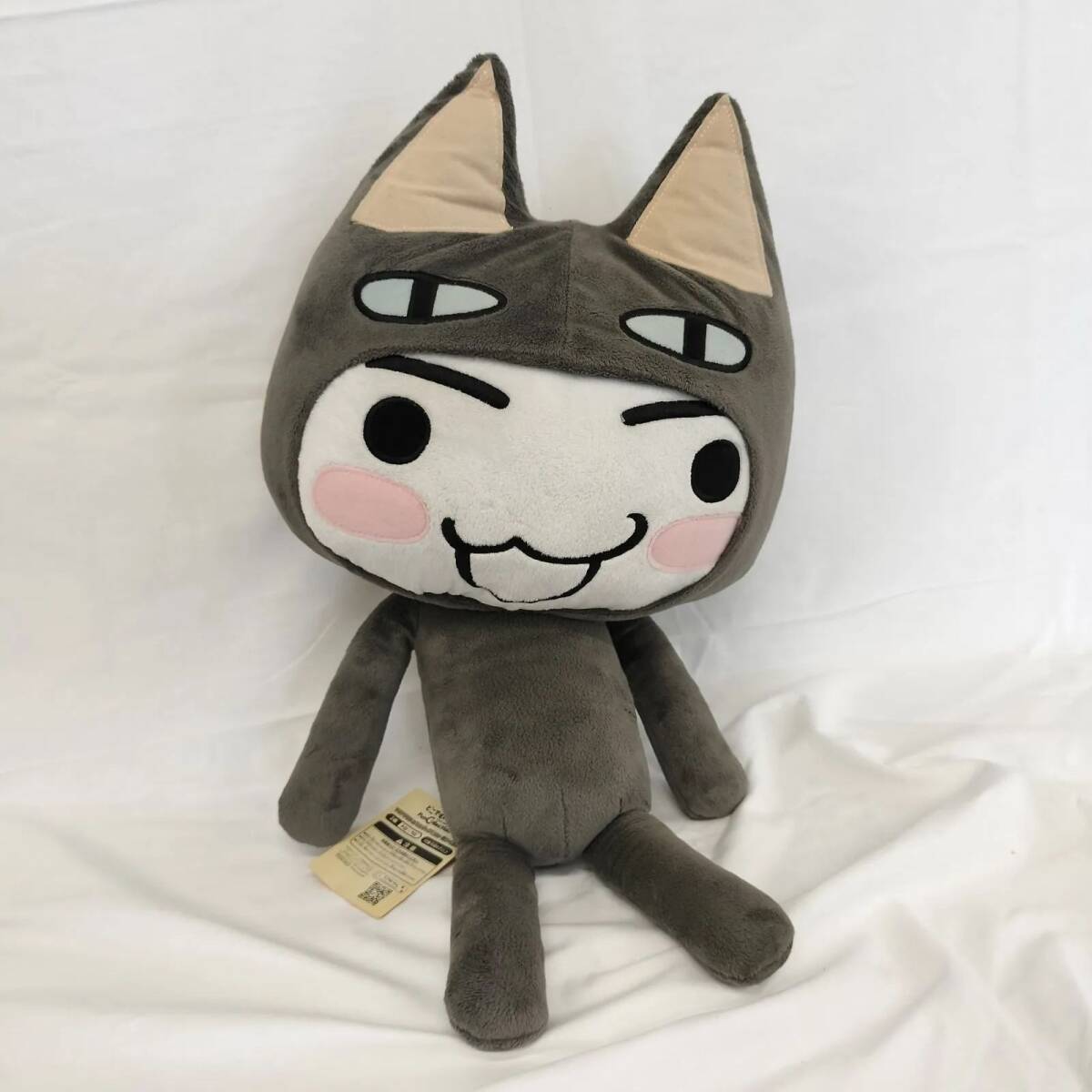 中古】どこでもいっしょ第一弾ぬいぐるみシリーズの大サイズトロと中