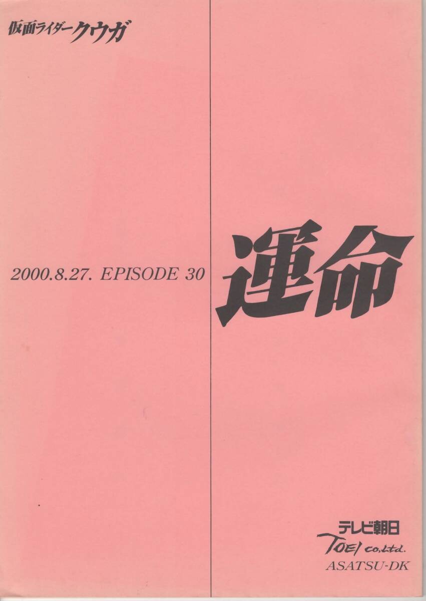 沖田浩之ネガフィルム7コマ 沖田浩之 俺をよろしく 07SH1103 | レコード通販