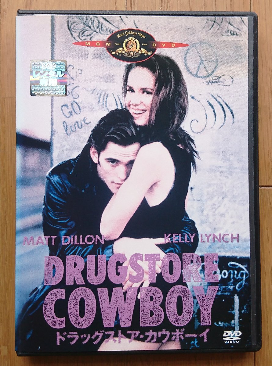 新品】ポスター『ドラッグストア・カウボーイ』（Drugstore Cowboy
