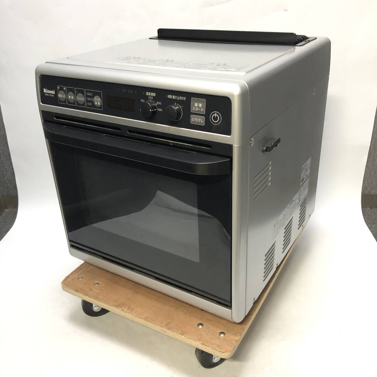 サンヨー 業務用コンビネーションオーブンレンジ GMO-6400 都市ガス