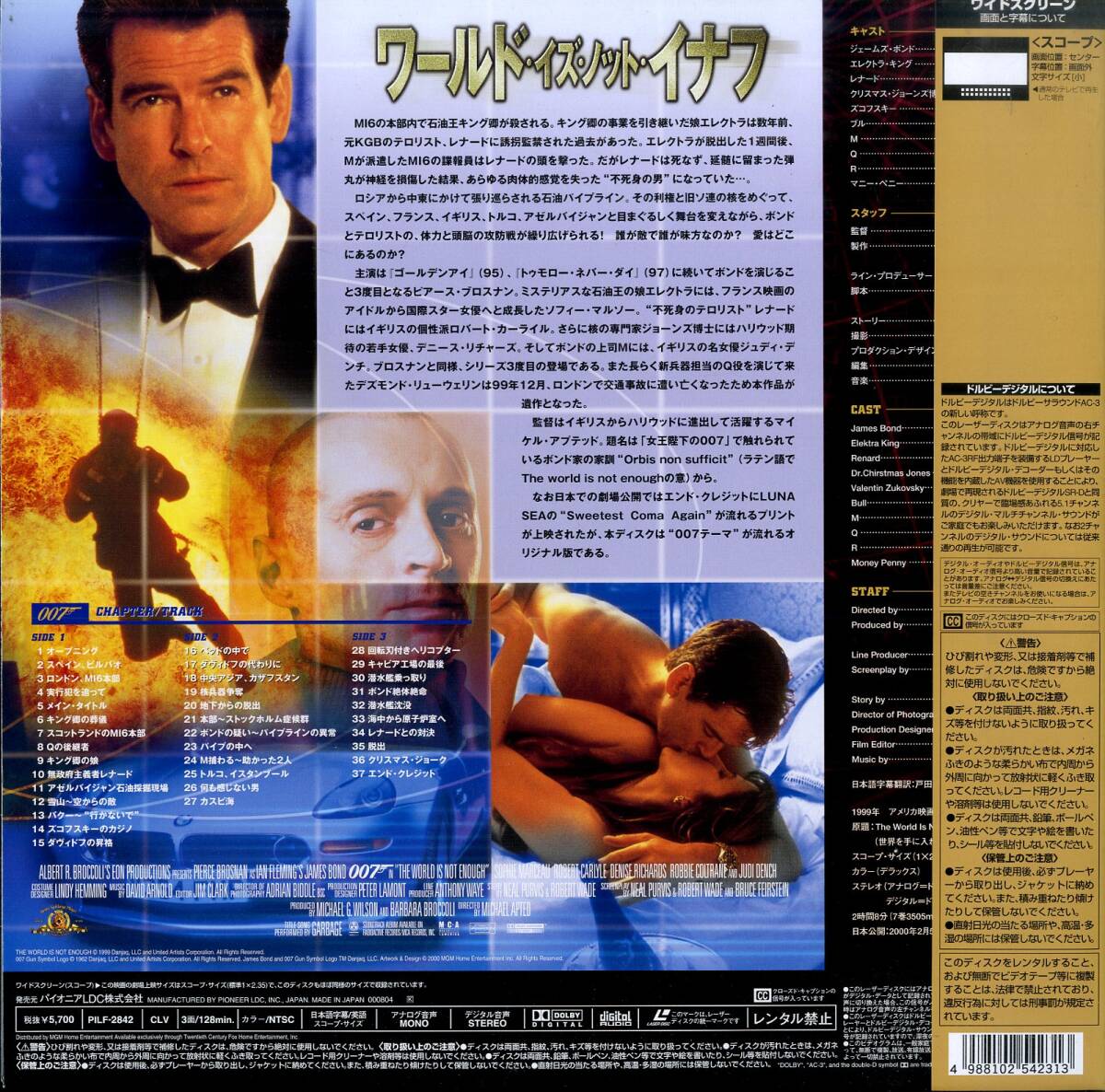 ▼お値下げ デニス リチャーズ サイン入りカード Yahoo!オークション - 女優 デニス・リチャーズ 直筆サイン 007 ワール