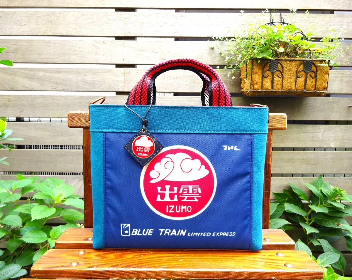 2026年最新Yahoo!オークション 希少品！昭和レトロ 国鉄 特急バッジ8