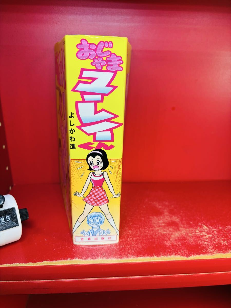 中古同人誌／よしかわ進 Pin Head 3／よしかわーるど／おじゃま