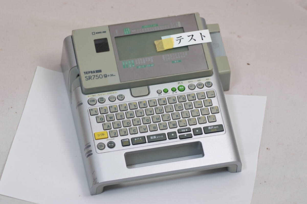 新品】☆新品 ドラパス Drapas おもしろテープカッター 2個セット