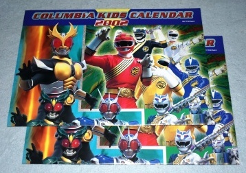 テレビマガジン 2002年3月号アギトから龍騎 ガオレンジャーから