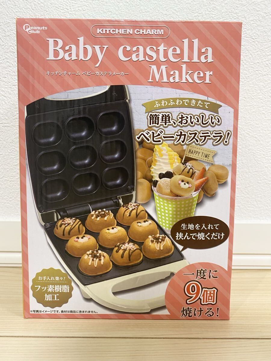 焼き型 ウルトラマン　カステラ焼き機　レア　レトロ 焼き型 ウルトラマン カステラ焼き機 レア レトロ 【公式通販】