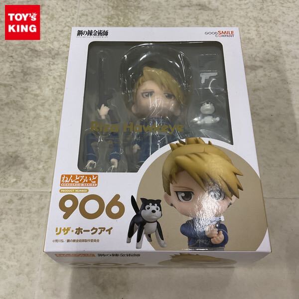 新品】鋼の錬金術師 ハガレン サンリオ ぬいぐるみ ロイ マスタング