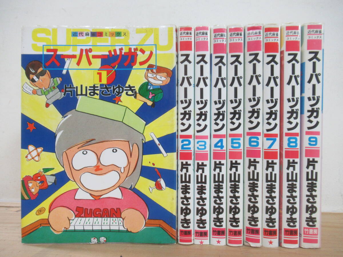 5枚組DVD「スーパーヅガン SUPER ZUGAN」初回限定生産 全42話収録 片山