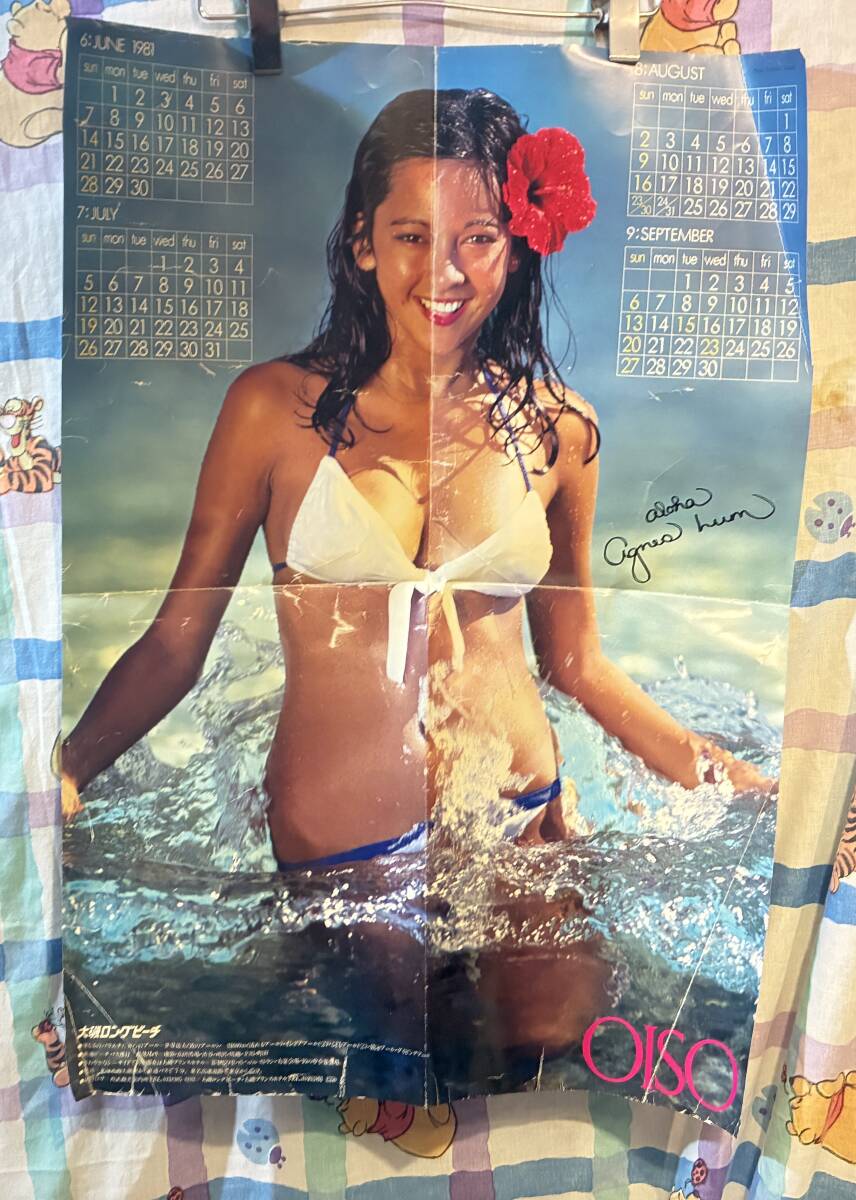 1979～1980年 大磯ロングビーチ・チラシ モデル：アグネスラム 赤