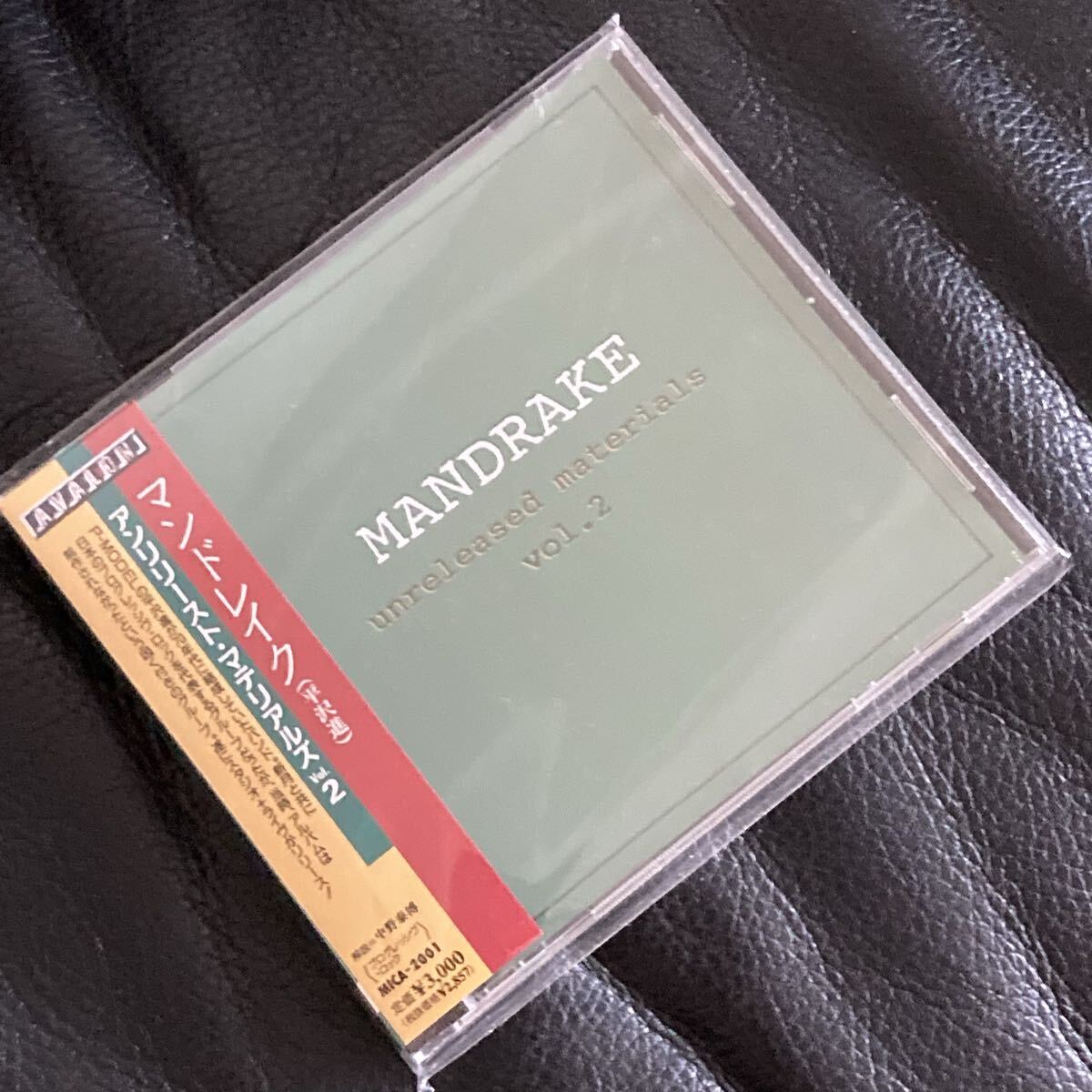 平沢進 参加 マンドレイク「飾り窓の出来事」EP レコード MANDRAKE P