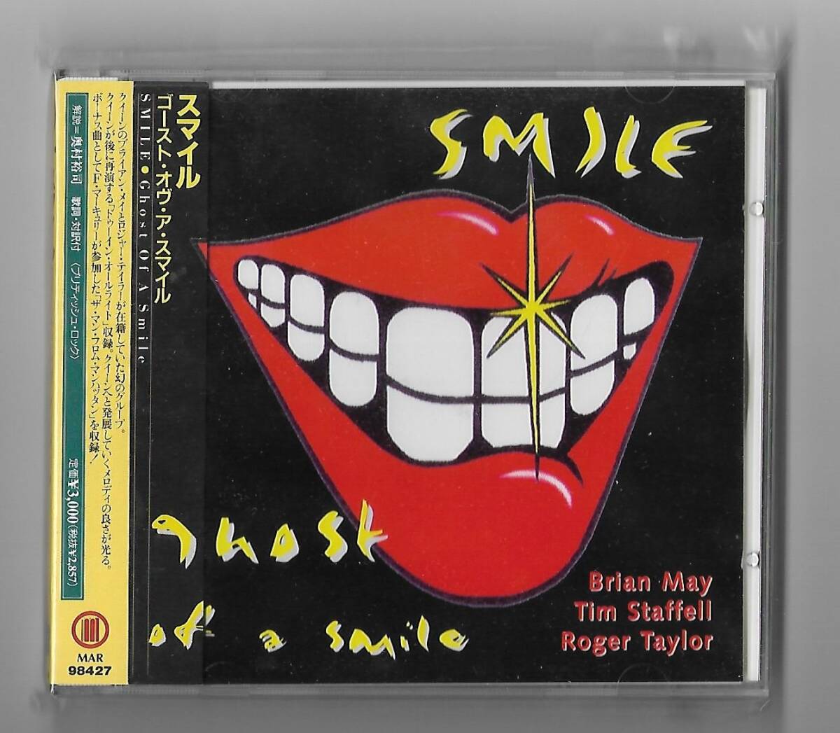 中古】QUEEN メンバー4人 直筆 サイン 色紙 Freddie Mercury Brian