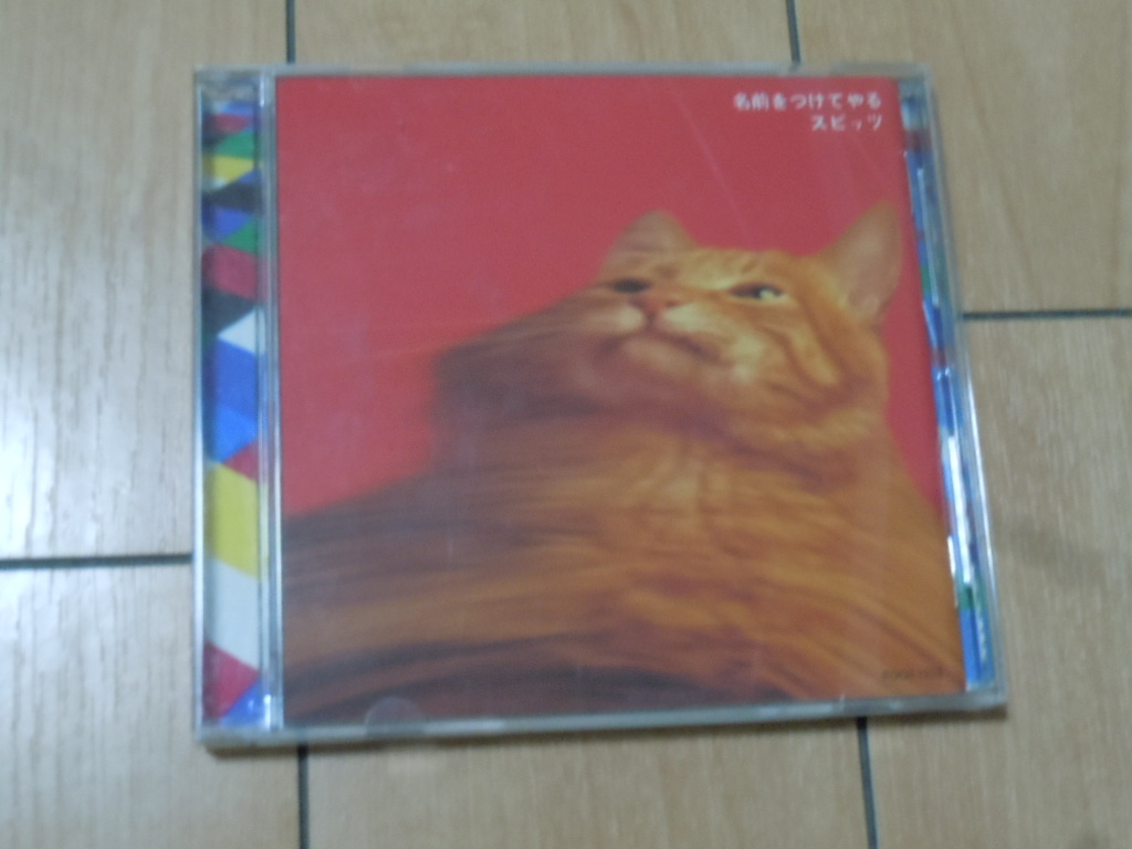 中古】☆即決落札☆スピッツ「三日月ロック」草野マサムネ/2003年