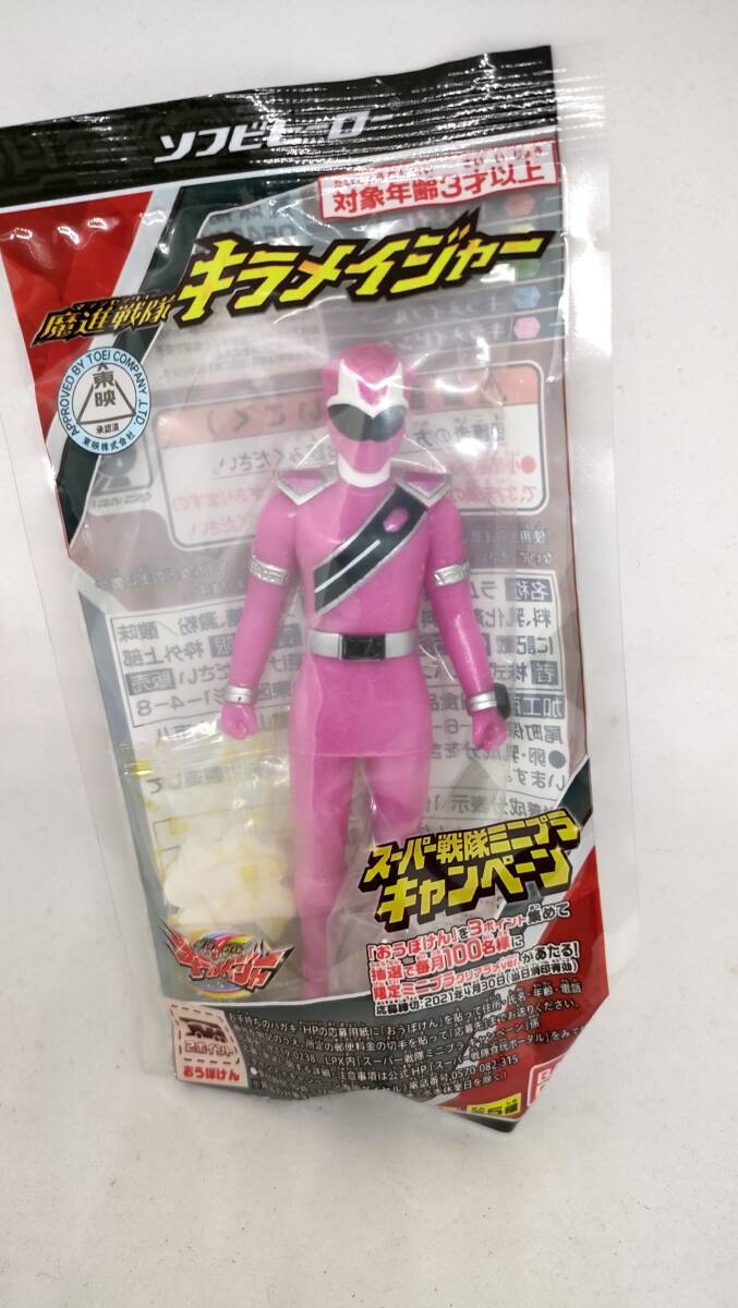 新品】工藤美桜 直筆サイン入りチェキ 最新抽プレ MAMOR（マモル）3月