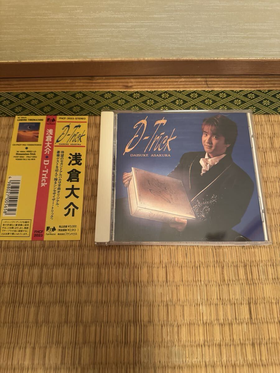 iceman access同人誌セット浅倉大介貴水博之の落札情報詳細 - Yahoo