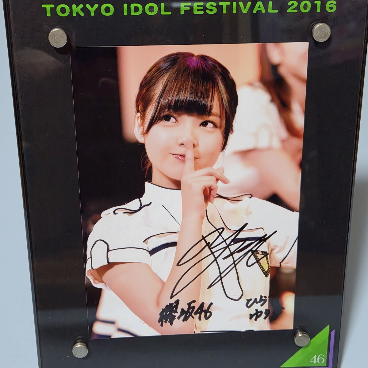 【未使用・直筆サイン】欅坂46東京アイドルフェスティバル 神の手 フォトフレーム 同梱可】訳有 アイドル 欅坂46 長濱ねる 限定フォトフレーム 神の手