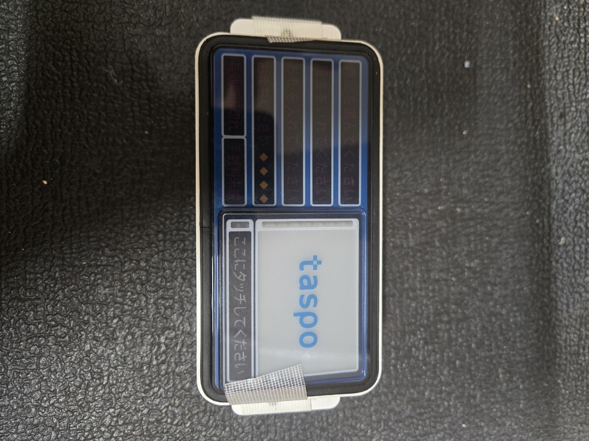 中古 タバコ自動販売機 GLORY TNR-A402 40銘柄 タスポ[r+]64528 通電確認