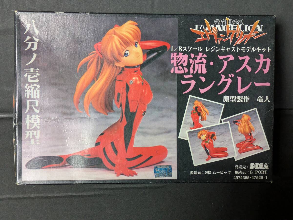 新世紀エヴァンゲリオン 1/6 綾波レイ 包帯少女 原型製作 竜人