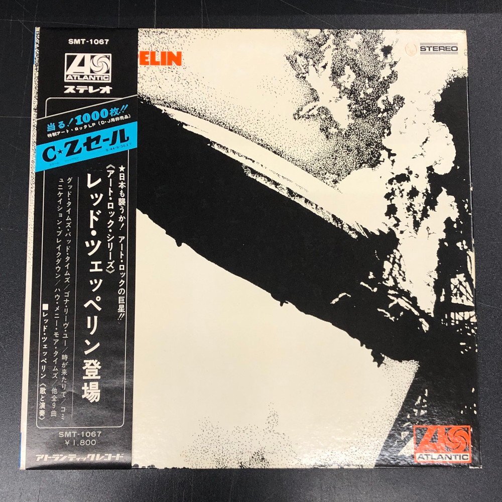 LED ZEPPELIN PRESENCE 32XD-628 旧規格　未開封 LED ストア ZEPPELIN PRESENCE 32XD-628 旧規格 未開封