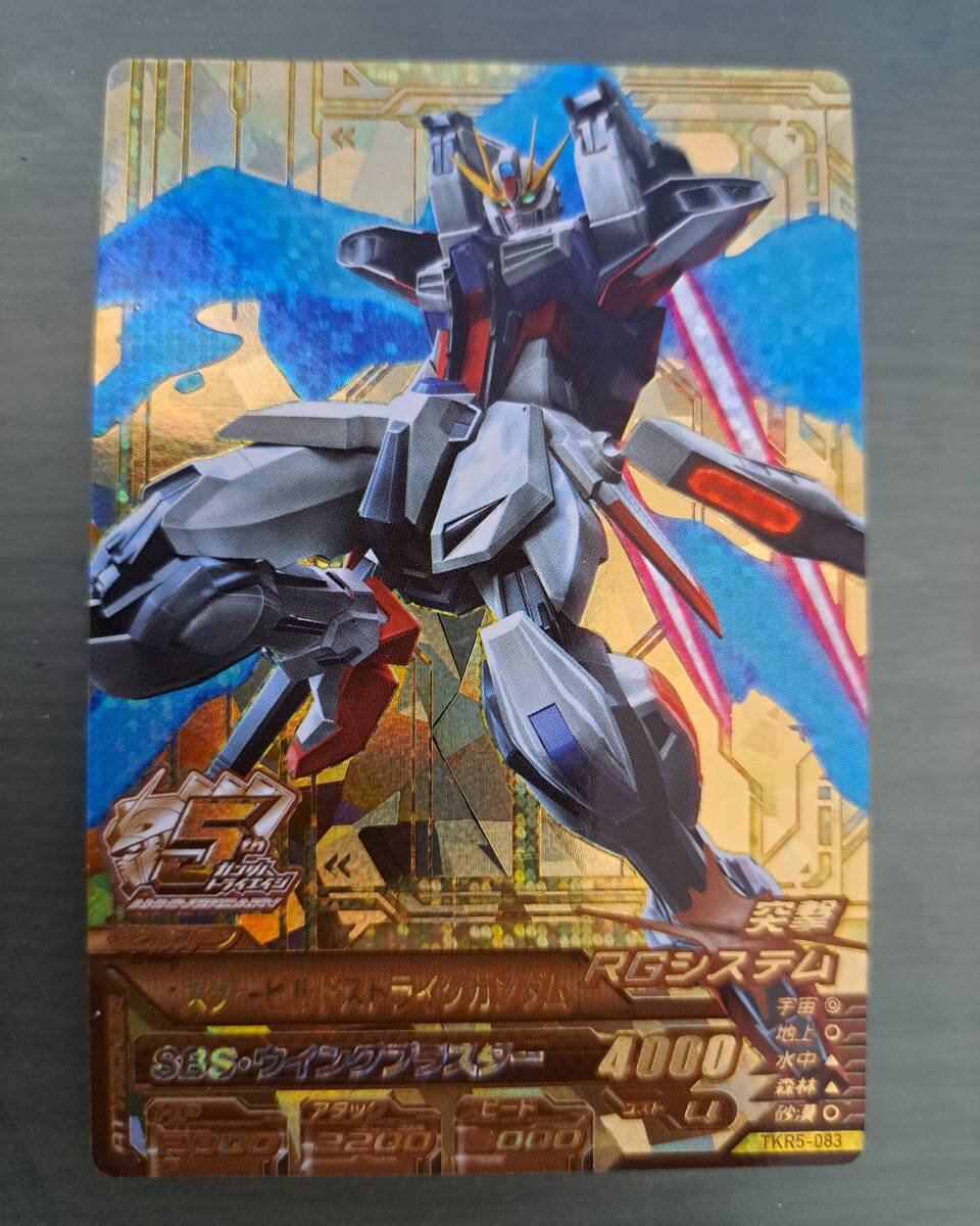 新品】ガンダムトライエイジオペレーションエース6弾ANNIV.ジ・O/ジオ