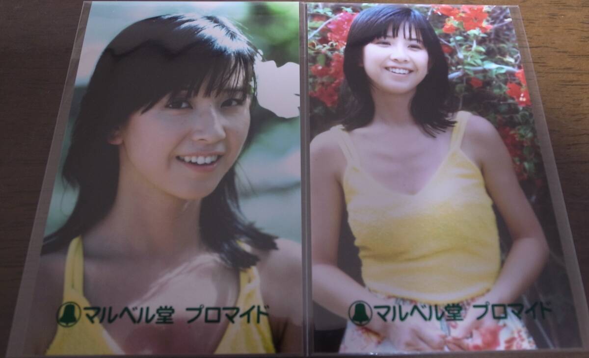 ☆昭和のアイドル 大場久美子 ブロマイド 3枚 まずまず美品の落札情報