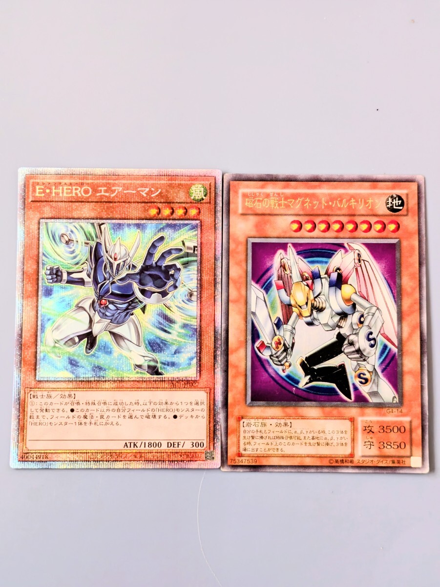 遊戯王 磁石の戦士マグネット・バルキリオン 2期 ウルトラレア 2枚