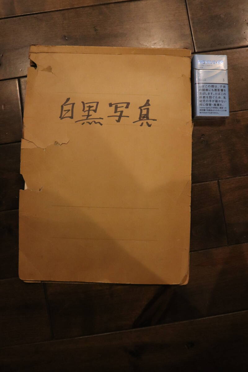 【中古】昭和レトロな春画 写真 7枚/⑦温泉土産白黒ヌード写真の落札情報詳細 - Yahoo!オークション落札価格検索 オークフリー