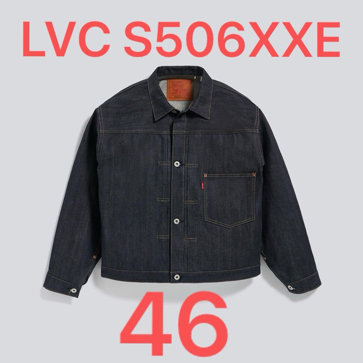 キムタク着用 Levi's 70505 ビンテージ加工 3rd デニムジャケット キムタク着用 Levi's 70505 ビンテージ加工 3rd デニムジャケット