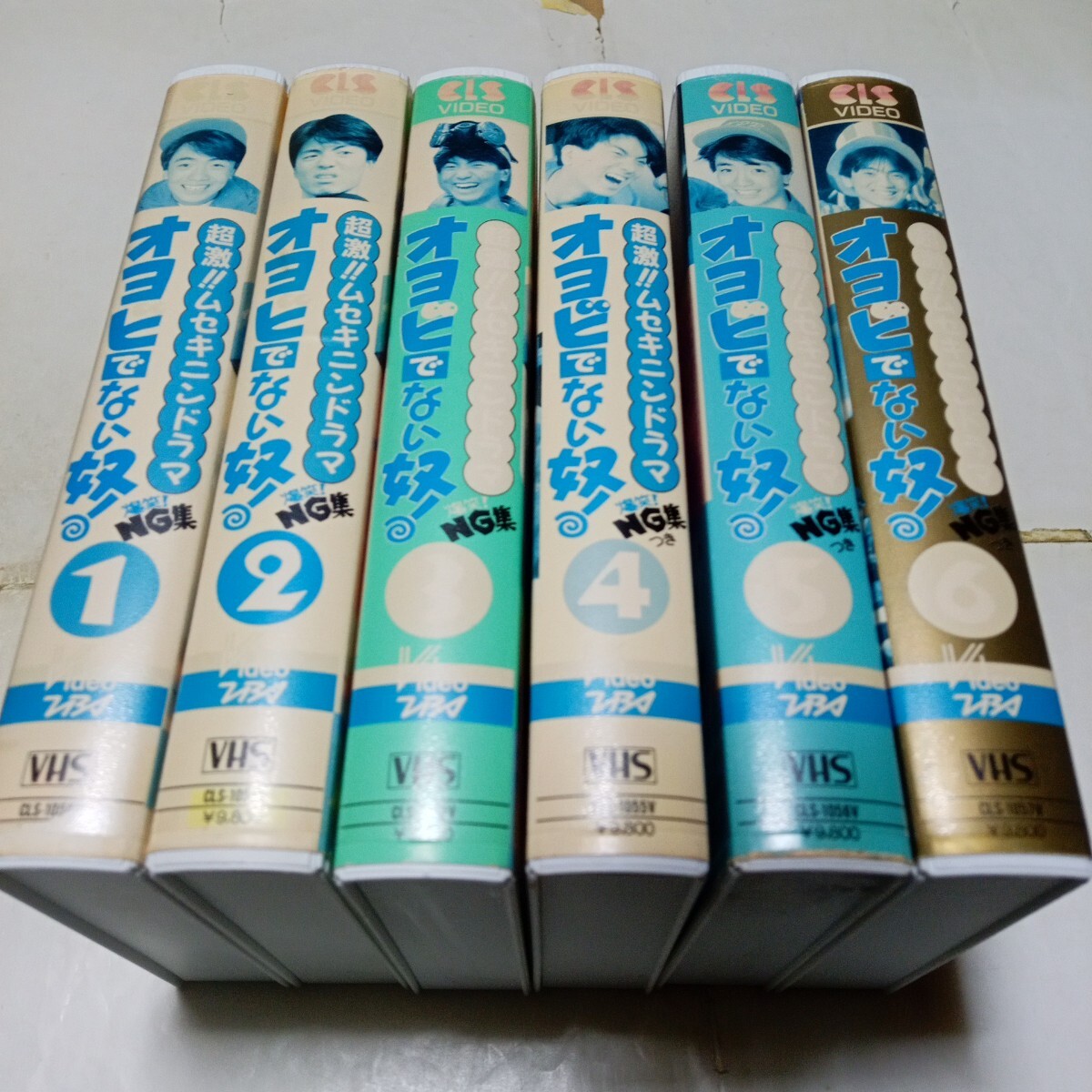 オヨビでない奴！ DVD-BOX 4枚組 高橋良明 所ジョージ オヨビでない奴DVD-