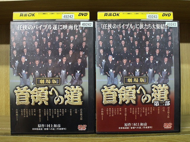真・雀鬼 3 東西麻雀決戦 清水健太郎 レンタル版 DVDの落札情報詳細