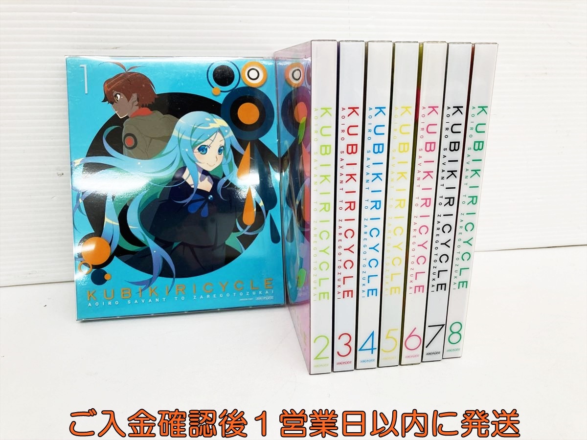 送料込み】西尾維新 戯言シリーズ全巻セット 『クビキリサイクル 青色