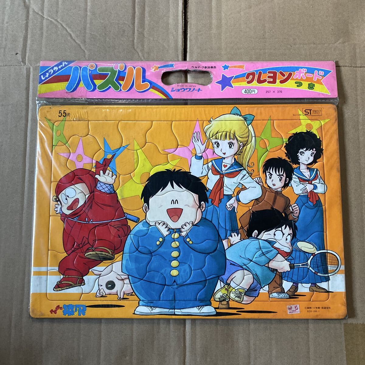 新品】昭和レトロ当時物レア希少！ショウワノート ドラえもん