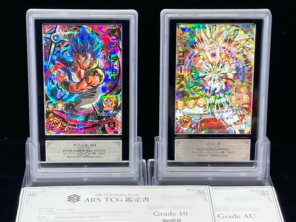 新品】ドラゴンボールヒーローズ アルティメットミッションＸ QRコード スペシャルヒーローコイン アクセサリー アビリティ  Ｖジャンプ特典の落札情報詳細 - Yahoo!オークション落札価格検索 オークフリー