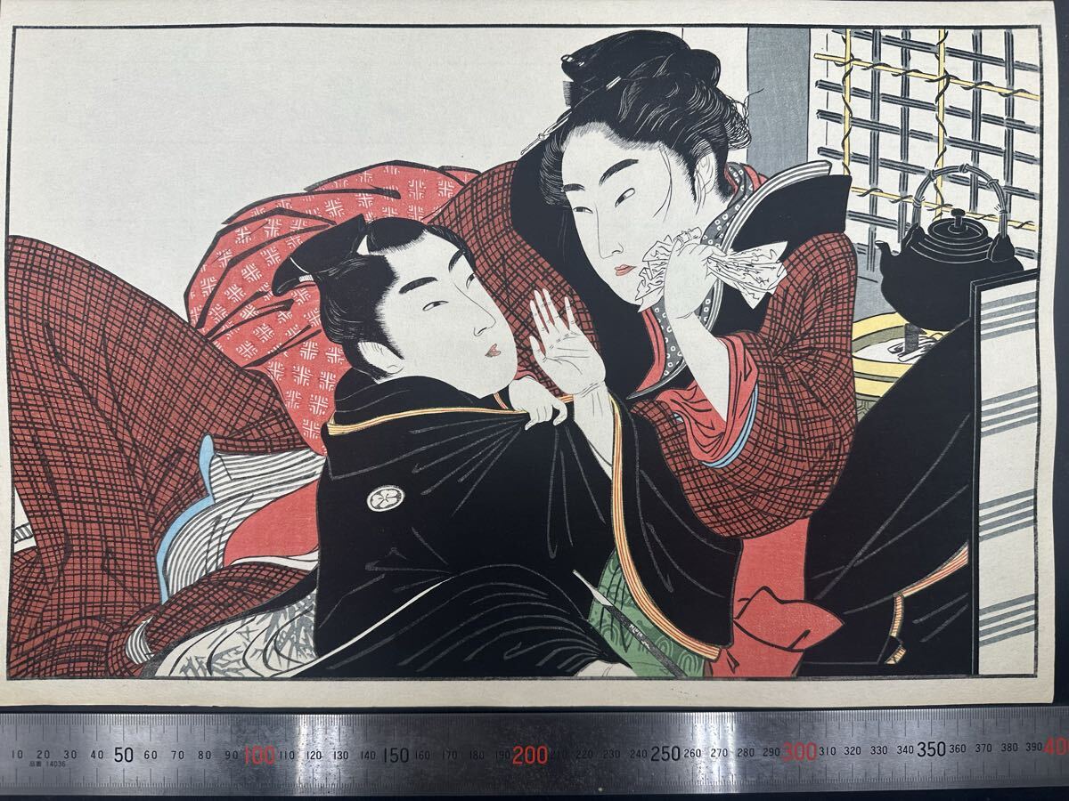 M3279 喜多川歌麿 「歌まくら くやしい」 春画 木版画 浮世絵 復刻版の M3279 喜多川歌麿 「歌まくら くやしい」 春画 木版画 浮世絵 復刻版の