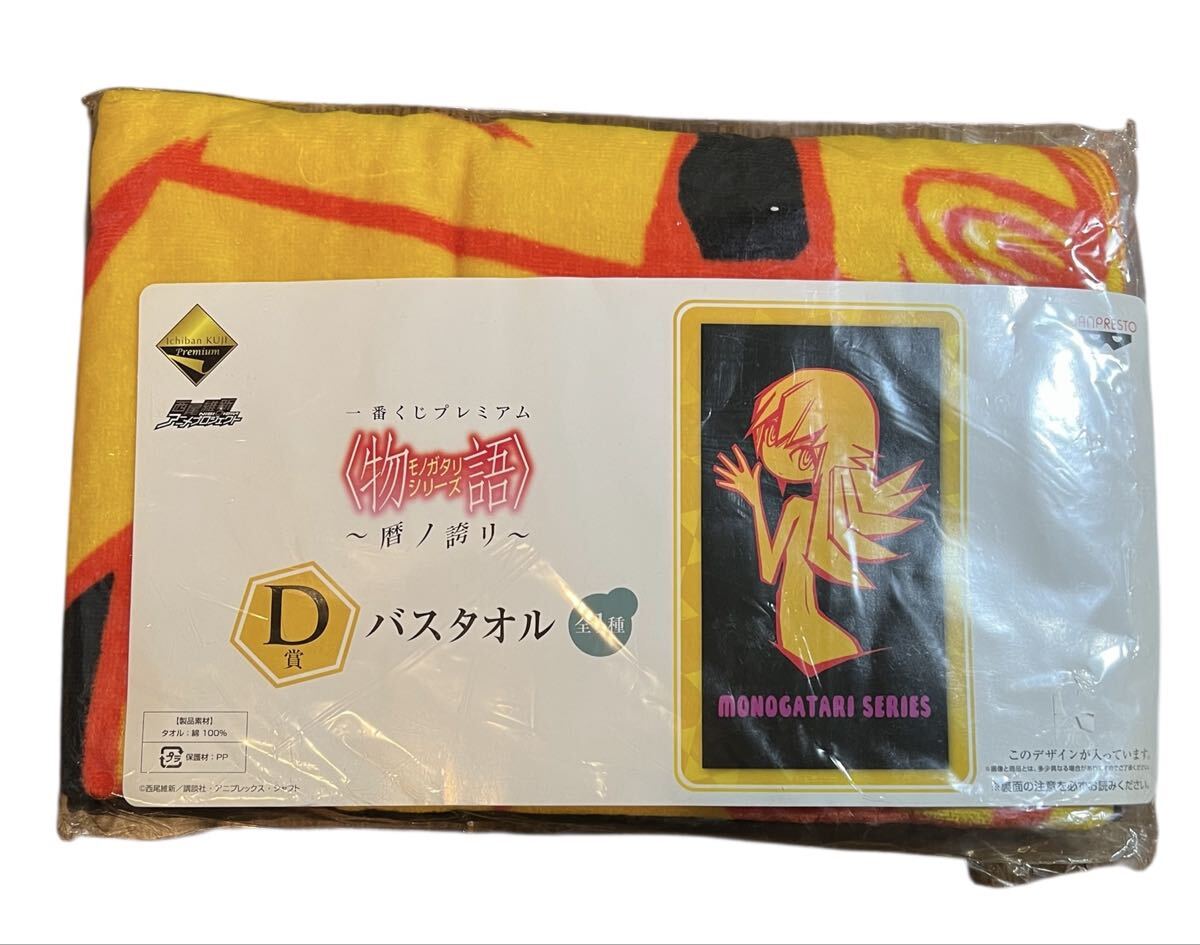 新品】偽物語 阿良々木火憐 ＆ 月火 火炎姉妹 Tシャツセット 検 