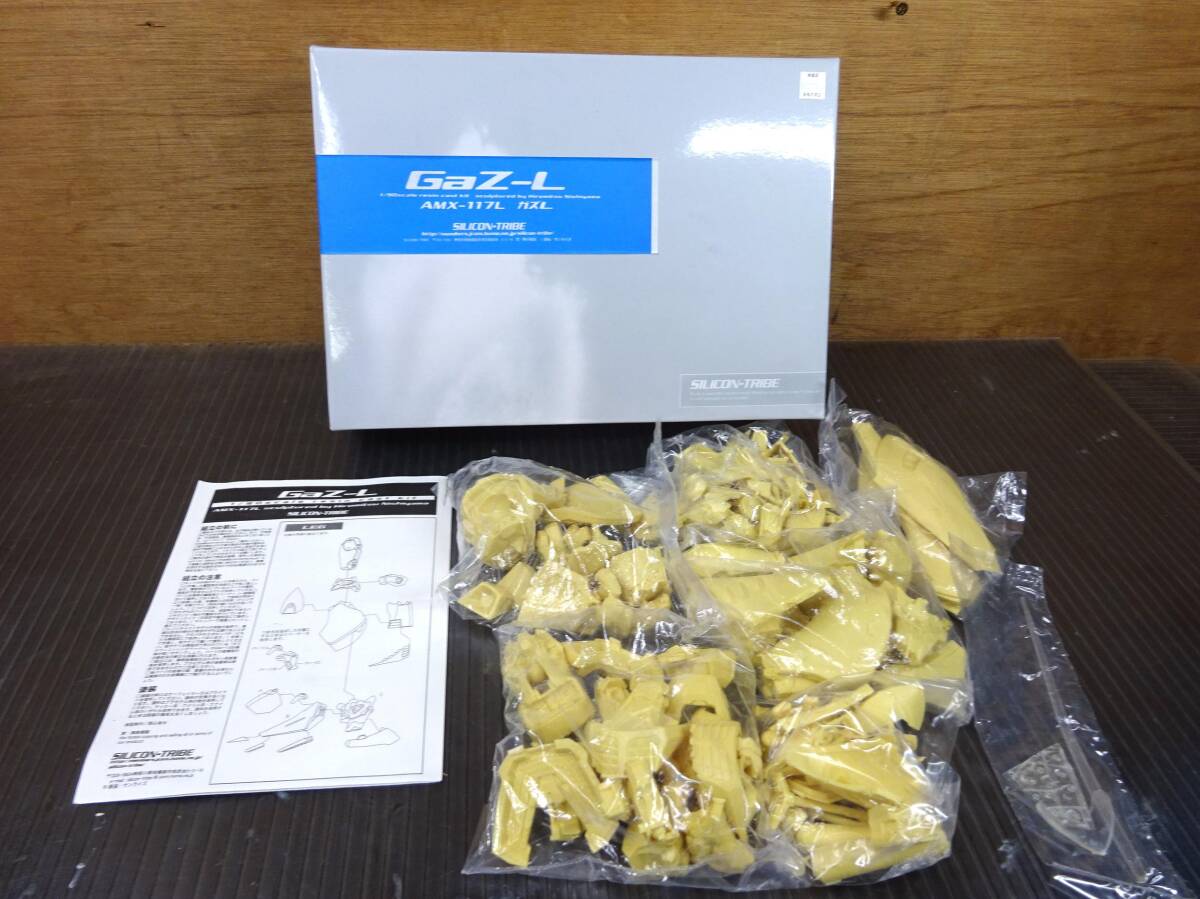 新品】シリコントライブ 1/72 ハイドラ・ミラージュ 原型 西山浩光 氏