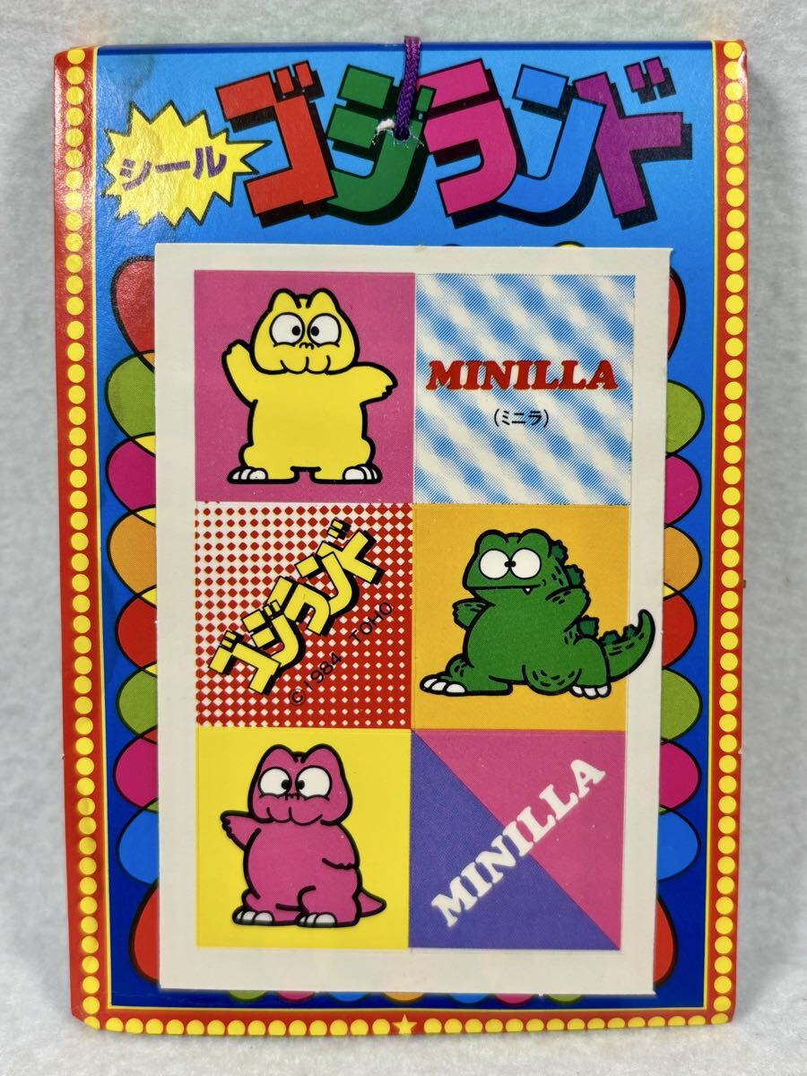 ゴジラ カード 駄菓子屋 昭和レトロ 希少 モスラ キングギドラ ミニ