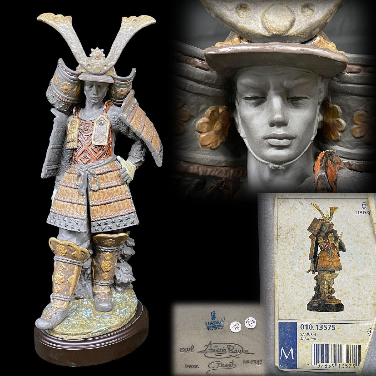 中古】絶版◇LLADRO/リヤドロ◇No.1487 『夢の旅立ち』 限定5000体[T