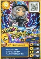 中古】スナックワールド トレジャラボックス 第7弾 レジェンドレアの