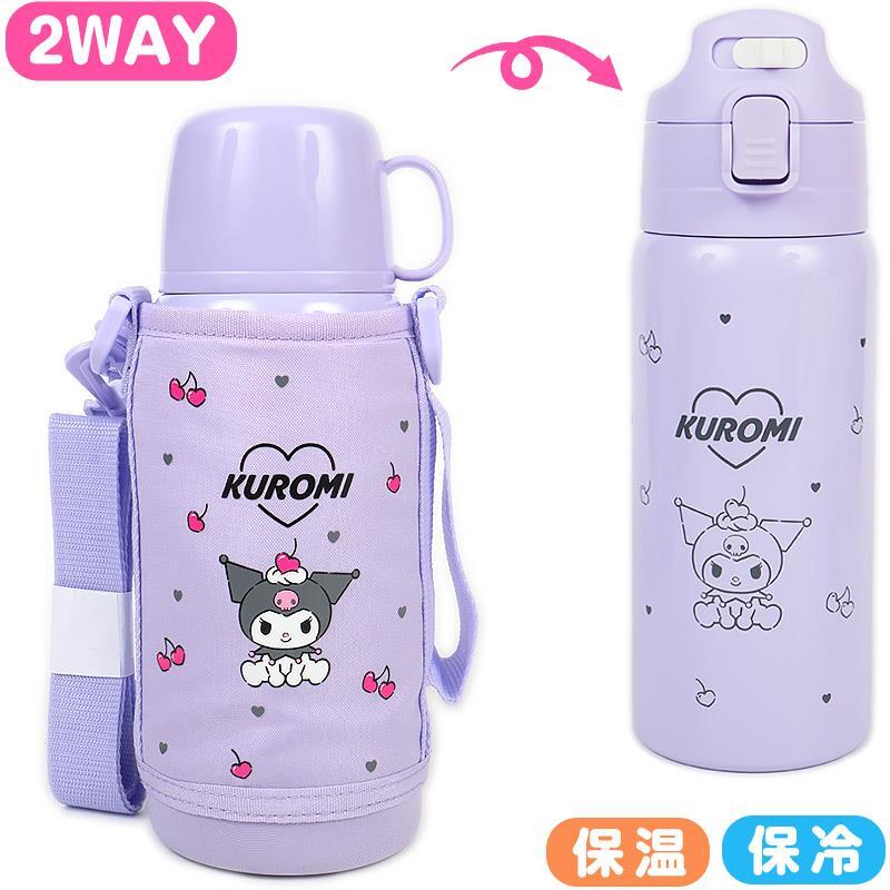 サンリオキャラクター Sanrio シュガーバニー Sugarbunnies 600ml 保冷