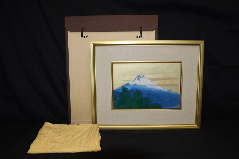 風景画　平山郁夫 「富士の朝」　額付き　手描き　肉筆 肉筆保証- 風景 - 平山郁夫 『 赤富士 』 額装 骨董 -古美術の落札情報