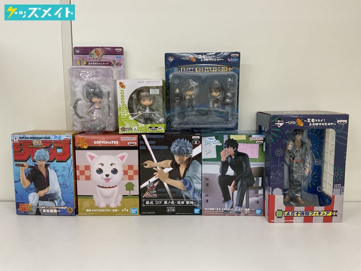 新品】暮らす パライソ はらだ 様 銀時×土方 銀土 未開封新品 銀魂同人